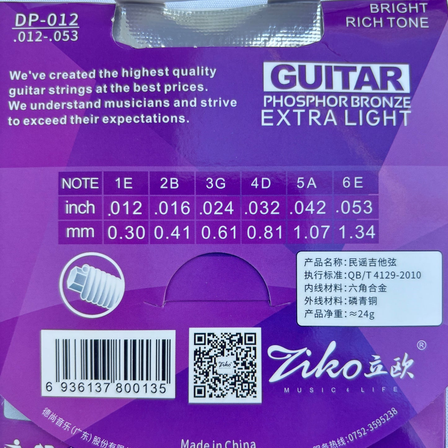 Ziko guitar string packaging with specifications on a purple background